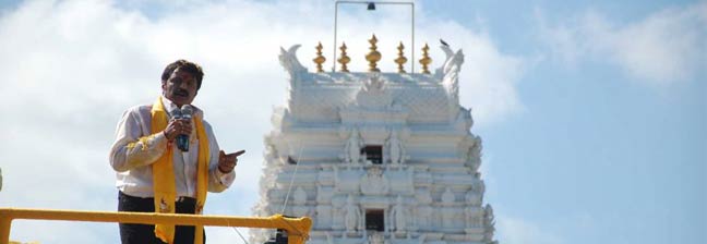 బాలకృష్ణ పర్యటన విజయవంతం
