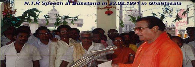 నందమూరి జ్ఞాపకాలు